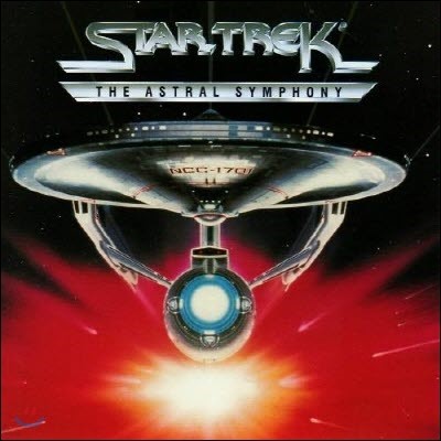 [߰] O.S.T / Star Trek - The Astral Symphony