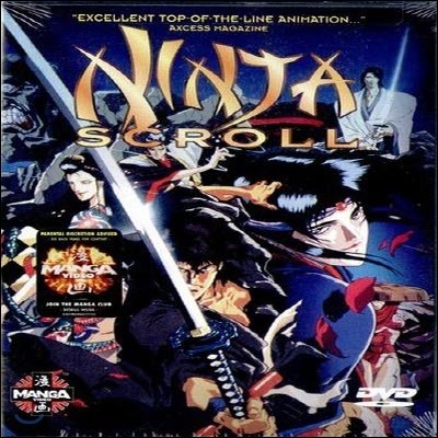 [߰] [DVD] Ninja Scroll -  ũ : ǳø (/ѱڸ)