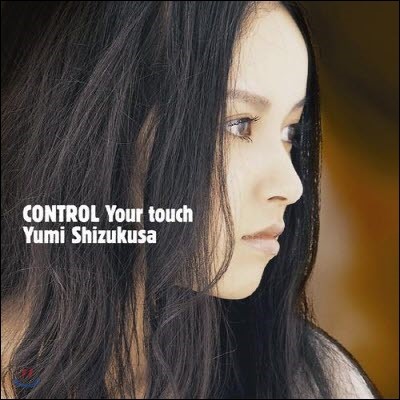 [߰] Shizukusa Yumi ( ) / Control Your Touch (Ϻ/gzcs5001)