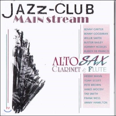 [߰] V.A. / Jazz Club Mainstream: Alto Sax. Clarinet & Flute ()