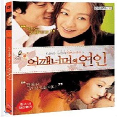 [߰] [DVD] ʸ  (2DVD/ƿ̽)