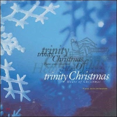 [߰] Ken Smith / Trinity Christmas - Heart of Christmas