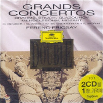 [߰] Ferenc Fricsay / Grands Concertos Anda Schneiderhan (2CD/dg3187)
