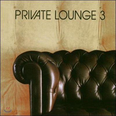 ̺  3 (Private Lounge 3)