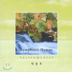 ȣ - Symphonic Hymms Instrumental