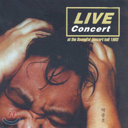 ȣ - Live Concert At The Sonngeui Cincert Hall 1993
