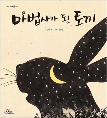 도서명 표기