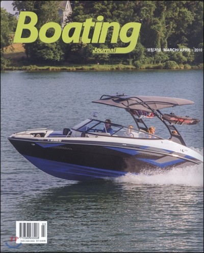  Boating Journal () : 34 [2016]