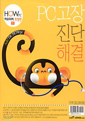 도서명 표기
