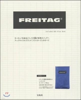 FREITAG Included W30 Blue Book