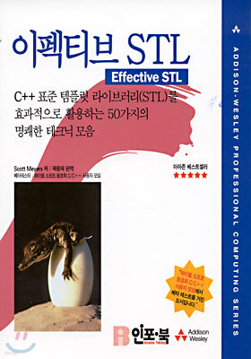 책 정보