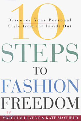 10 Steps to Fashion Freedom