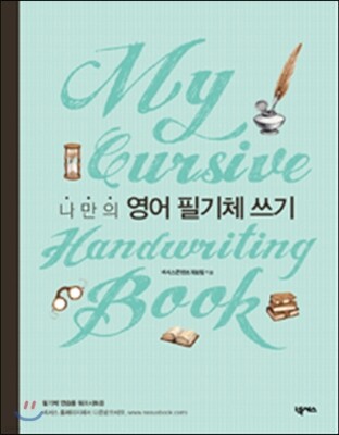 도서명 표기