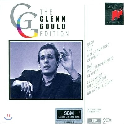 Glenn Gould 바흐: 평균율 클라비어 곡집 1권 (Bach: The Well-Tempered Clavier) 글렌 굴드
