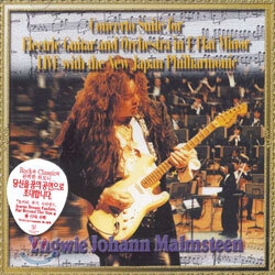 Concerto Suite For Electric Guitar And Orchestra In E Flat Minor - Live With The New Japan Ph~