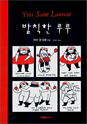 도서명 표기