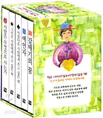 작은책 시리즈