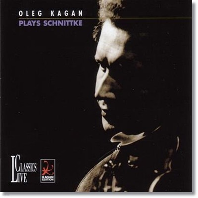 Oleg Kagan Ʈ : ̿ø ҳŸ, ְ - ÷ ī (Schnittke : Violin Sonata, Concerto)