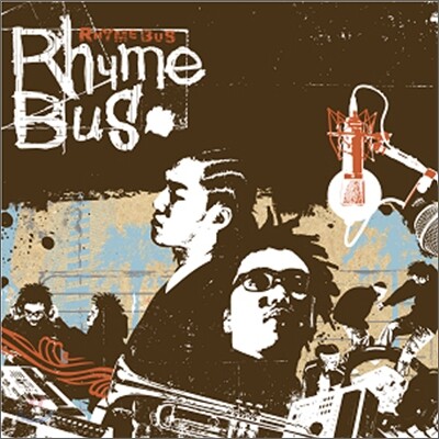 라임 버스 (Rhyme Bus) 1집