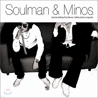 Soulman & Minos 1 - Coffee Calls For A Cigarette