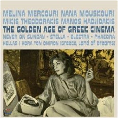 Nana Mouskouri, Melina Mercouri, Mikis Theodorakis, Manos Hadjidakis - The Golden Age Of Greek Cinema