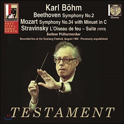 Karl Bohm 亥:  2 / Ʈ:  34 / ƮŰ: һ  - Į  (Beethoven / Mozart: Symphonies / Stravinsky: L'Oiseau de Feu)
