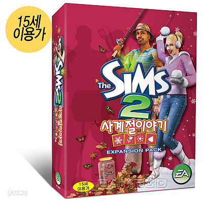 심즈2 확장팩 : 사계절이야기(PC)