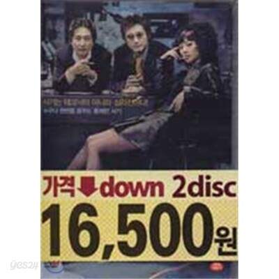 범죄의 재구성 일반판