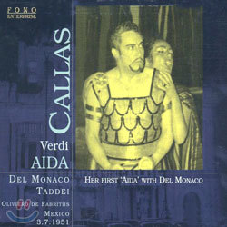 Verdi : Aida : CallasㆍDel MonacoㆍDominguezㆍDe Fabritiis : Mexico 1951