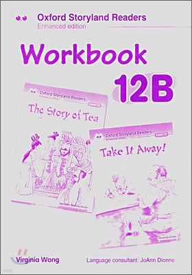 Oxford Storyland Readers Workbook 12B