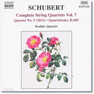 Kodaly Quartet 슈베르트: 현악 사중주 7집 - 5번, 삼중주, 서곡 (Schubert: String Quartet Vol.7) 코다이 사중주단