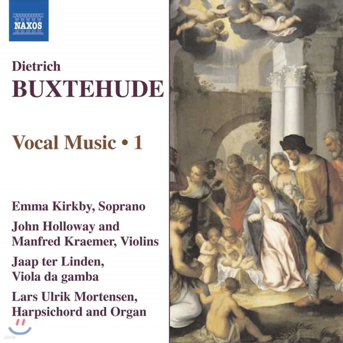 Emma Kirkby 북스테후데: 성악작품집 1집 (Buxtehude: Vocal Music Volume 1)