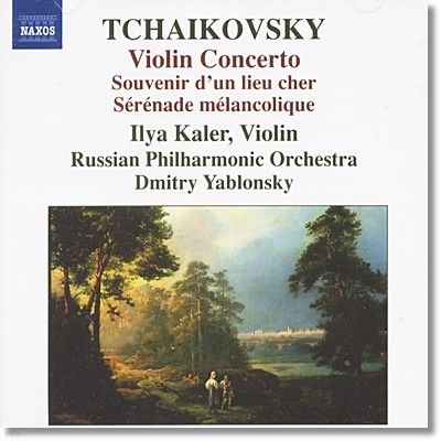 Ilya Kaler 차이코프스키: 바이올린 협주곡, 그리운 곳에 대한 추억, 왈츠 (Tchaikovsky: Violin Concerto in D major, Op. 35)
