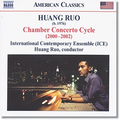 ľ : ְ (Huang Ruo: Chamber Concerto Cycle)