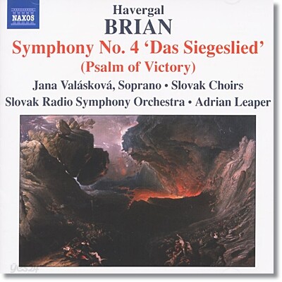Adrian Leaper 브라이언: 교향곡 4번 ‘승리의 시편’, 교향곡 12번 (Havergal Brian: Symphony No.4 'Das Siegeslied', Symphony No.12)