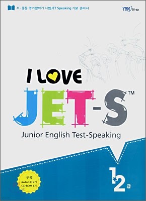 I LOVE JET-S 1,2