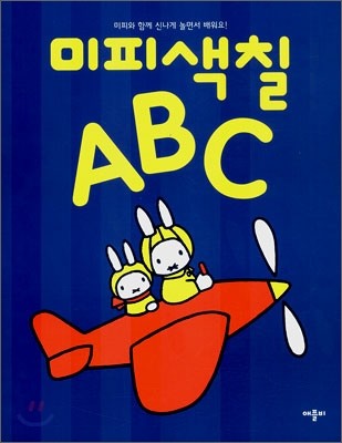ǻĥ ABC