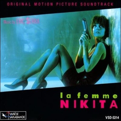 니키타 영화음악 (La Femme Nikita OST by Eric Serra 에릭 세라)