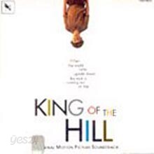 King Of The Hill (Cliff Martinez)