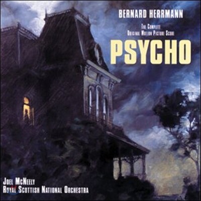 Psycho (싸이코) OST