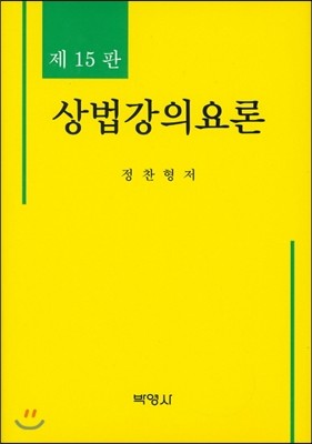 도서명 표기