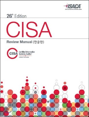 CISA Review Manual (ѱ)