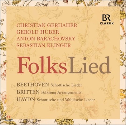 Christian Gerhaher ο - ̵: Ʋ  뷡 / 亥: Ʋ 뷡 / 긮ư: ũ  (Folkslied - Beethoven / Britten / Haydn)