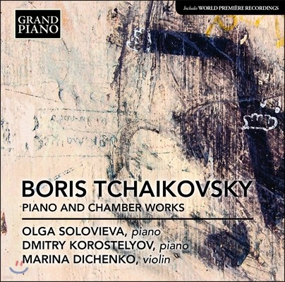 Olga Solovieva  Ű: ǾƳ  ǳ ǰ (Boris Tchaikovsky: Piano and Chamber Works) ð ַκ񿡹