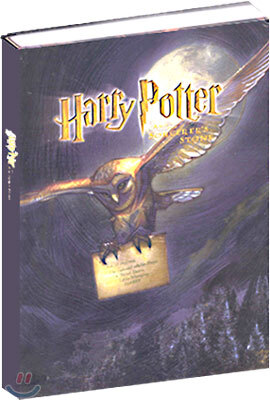Harry Potter And The Sorcerer's Stone