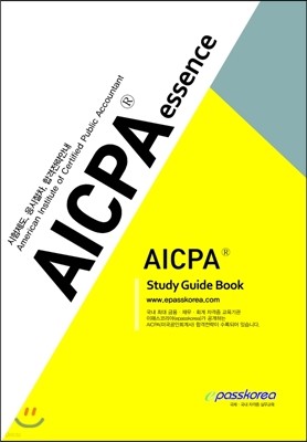 2016 AICPA Study Guide Book
