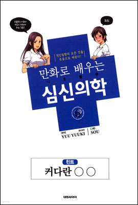 도서명 표기