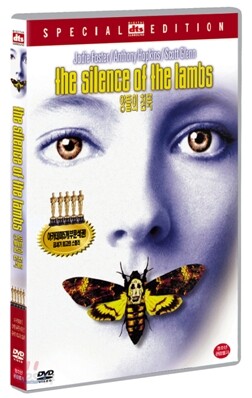 양들의 침묵 SE, DTS (2Disc)