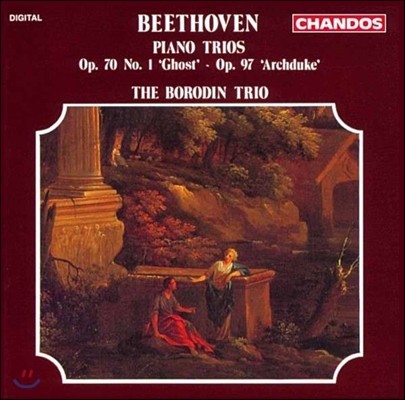 Borodin Trio 亥: ǾƳ  5 '', 7 '' (Beethoven: Piano Trios Op.70 No.1 'Ghost', Op.97 'Archduke') ε Ʈ