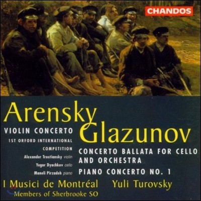 Yuli Turovsky ƷŰ: ̿ø ְ / ۶ֳ: ߶Ÿ ÿ ְ, ǾƳ ְ 1 (Arensky: Violin Concerto / Glazunov: Ballata, Piano Concerto)